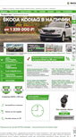 Mobile Screenshot of griffin-auto.ru